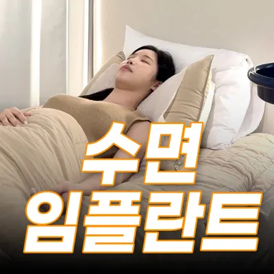 365아홉가지약속치과의원 — 업체가 네이버 플레이스에 올린 사진 2