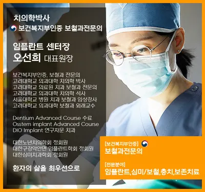 서울이튼치과의원 — 업체가 네이버 플레이스에 올린 사진 1