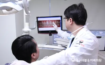 더블유치과의원 — 업체가 네이버 플레이스에 올린 사진 2