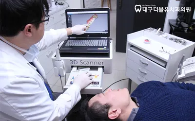 더블유치과의원 — 업체가 네이버 플레이스에 올린 사진 3