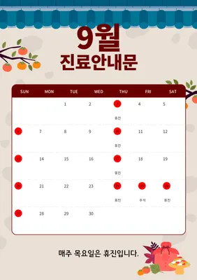동신치과의원 — 업체가 네이버 플레이스에 올린 사진 1