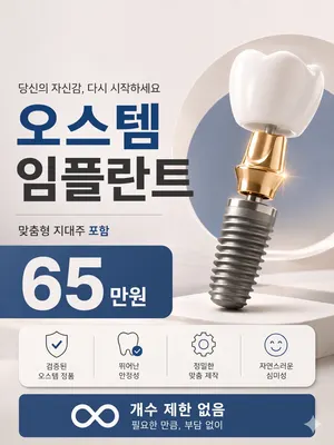 센텀치과의원 — 업체가 네이버 플레이스에 올린 사진 2