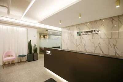 닥터홍바른치과의원 — 업체가 네이버 플레이스에 올린 사진 3