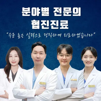 바른마음치과의원 — 업체가 네이버 플레이스에 올린 사진 1