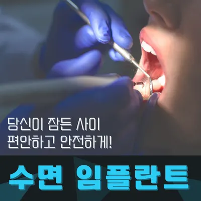 바른마음치과의원 — 업체가 네이버 플레이스에 올린 사진 2