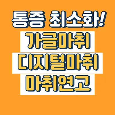 그랜드치과의원 — 업체가 네이버 플레이스에 올린 사진 3