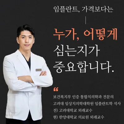 평촌이생각치과의원 안양 — 업체가 네이버 플레이스에 올린 사진 3