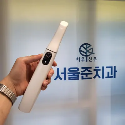 서울준치과의원 — 업체가 네이버 플레이스에 올린 사진 3