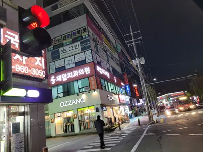 제일치과의원 — 업체가 네이버 플레이스에 올린 사진 1