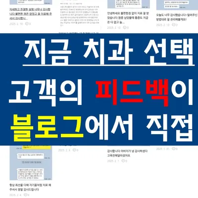 연세바른마음치과의원 — 업체가 네이버 플레이스에 올린 사진 2
