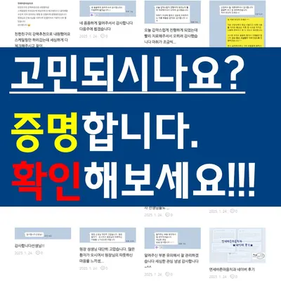 연세바른마음치과의원 — 업체가 네이버 플레이스에 올린 사진 3
