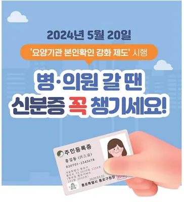 광화문연치과의원 — 업체가 네이버 플레이스에 올린 사진 2