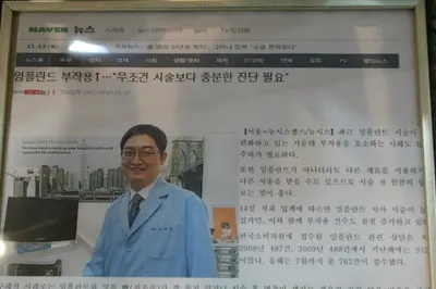 서울아르떼치과의원 — 업체가 네이버 플레이스에 올린 사진 3