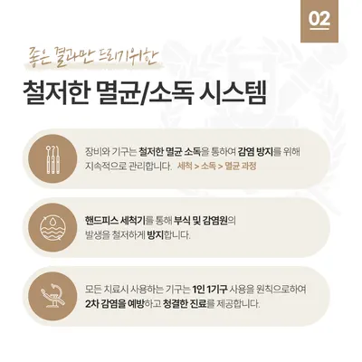 잠실서울치과의원 — 업체가 네이버 플레이스에 올린 사진 3
