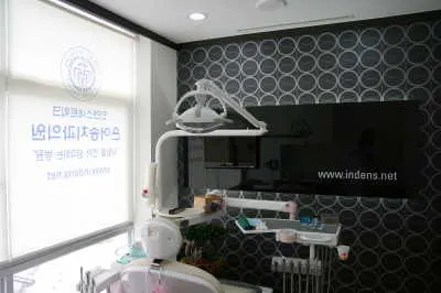 은어송치과의원 — 업체가 네이버 플레이스에 올린 사진 3