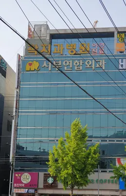 곽치과병원 — 업체가 네이버 플레이스에 올린 사진 2