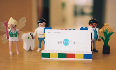 연세공감치과의원 — 업체가 네이버 플레이스에 올린 사진 1