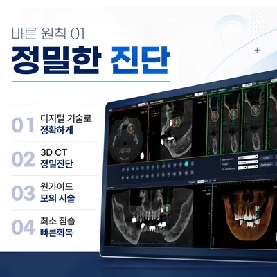 삼성바른치과의원 — 업체가 네이버 플레이스에 올린 사진 2