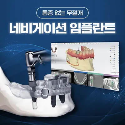 연세세브란스치과의원 — 업체가 네이버 플레이스에 올린 사진 2