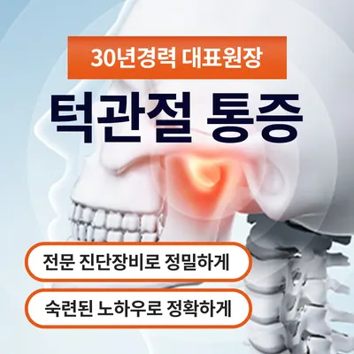 닥터스마일치과의원 — 업체가 네이버 플레이스에 올린 사진 3
