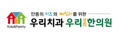 우리치과의원 — 업체가 네이버 플레이스에 올린 사진 1