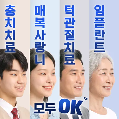 서울인플란트치과의원 — 업체가 네이버 플레이스에 올린 사진 3