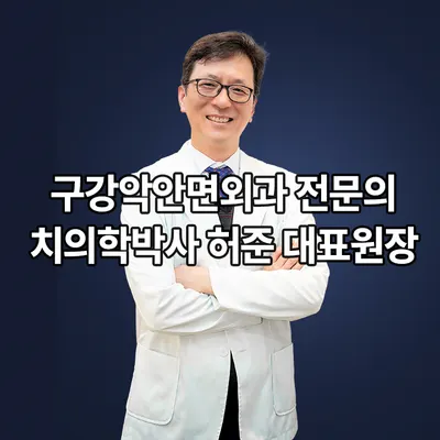 유앤아이치과의원 — 업체가 네이버 플레이스에 올린 사진 1