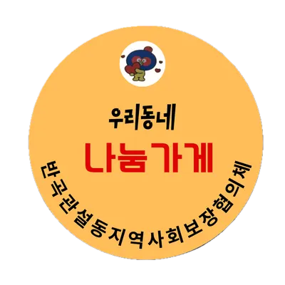 서울수치과의원 — 업체가 네이버 플레이스에 올린 사진 2