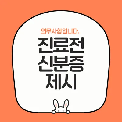 서울수치과의원 — 업체가 네이버 플레이스에 올린 사진 3