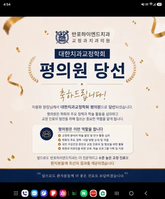 서울하이엔드치과의원 — 업체가 네이버 플레이스에 올린 사진 2