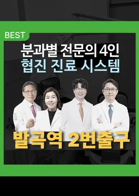 닥터뷰티치과병원 — 업체가 네이버 플레이스에 올린 사진 1