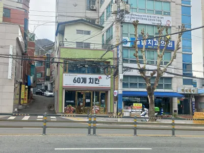 새날치과의원 — 업체가 네이버 플레이스에 올린 사진 1