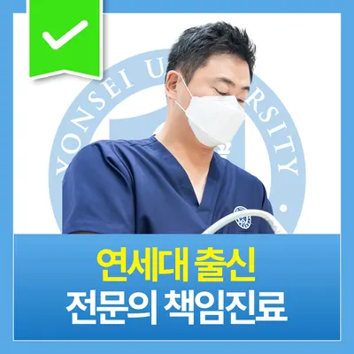 연세채움치과의원 — 업체가 네이버 플레이스에 올린 사진 1