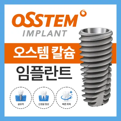 연세채움치과의원 — 업체가 네이버 플레이스에 올린 사진 2