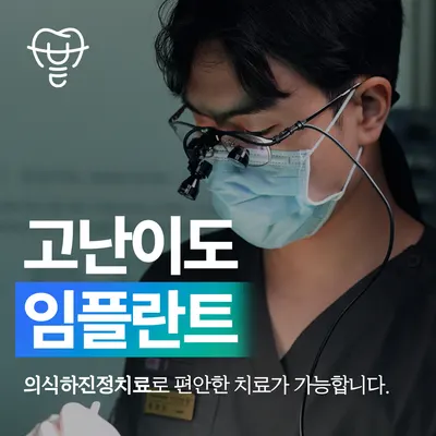 올바로치과의원 — 업체가 네이버 플레이스에 올린 사진 3