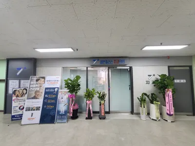 세븐플러스치과의원 — 업체가 네이버 플레이스에 올린 사진 3