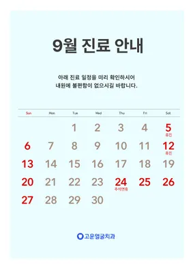 고운얼굴치과의원 — 업체가 네이버 플레이스에 올린 사진 2