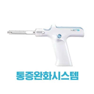 고운얼굴치과의원 — 업체가 네이버 플레이스에 올린 사진 3