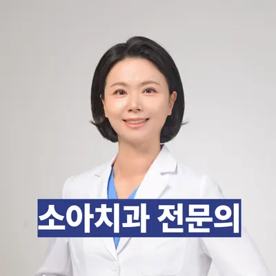 정관어린이치과의원 — 업체가 네이버 플레이스에 올린 사진 1