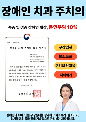 정관어린이치과의원 — 업체가 네이버 플레이스에 올린 사진 2
