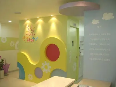 연세아이치과의원 — 업체가 네이버 플레이스에 올린 사진 3