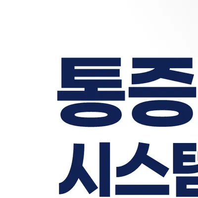 서울닥터한치과의원 — 업체가 네이버 플레이스에 올린 사진 2
