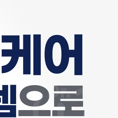 서울닥터한치과의원 — 업체가 네이버 플레이스에 올린 사진 3