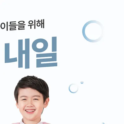바른내일치과교정과치과의원 — 업체가 네이버 플레이스에 올린 사진 3