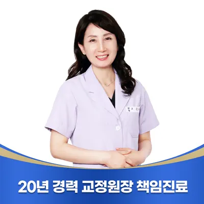 고른이치과의원 — 업체가 네이버 플레이스에 올린 사진 1