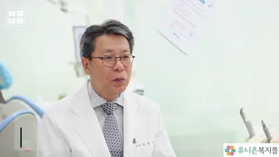 이포치과의원 — 업체가 네이버 플레이스에 올린 사진 1