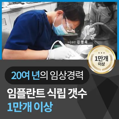 라온치과의원 — 업체가 네이버 플레이스에 올린 사진 1