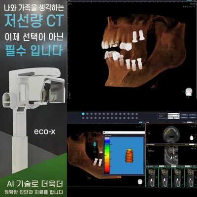 연세예치과의원 — 업체가 네이버 플레이스에 올린 사진 3