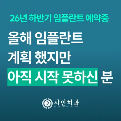 샤인치과의원 — 업체가 네이버 플레이스에 올린 사진 1