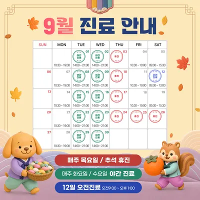 서울나란이치과교정과치과의원 — 업체가 네이버 플레이스에 올린 사진 3